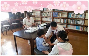 朝鮮学校健診